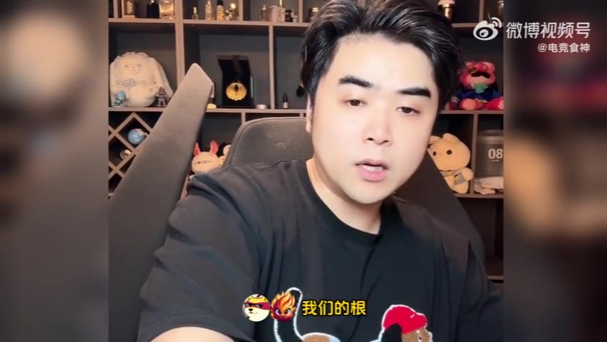 最后还得看成绩！朱开：现在流量吃的再饱去不了S赛说什么都是错