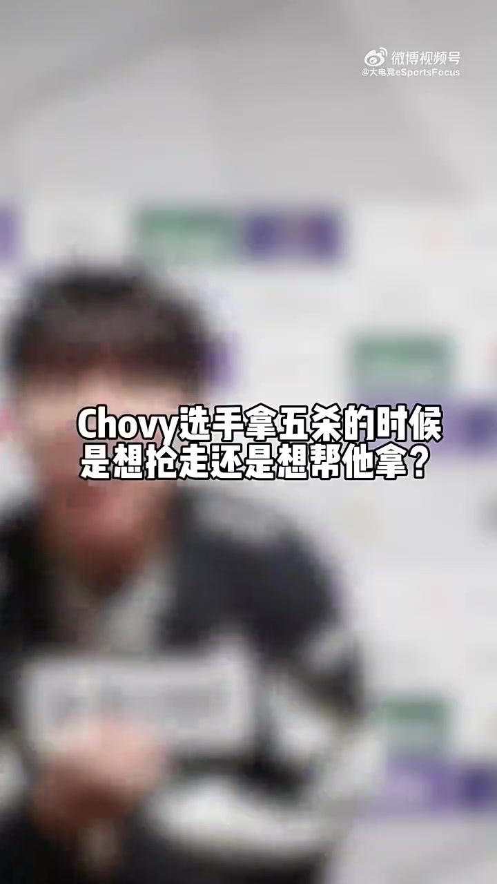 Ruler：听说Missing休息了很可惜，希望