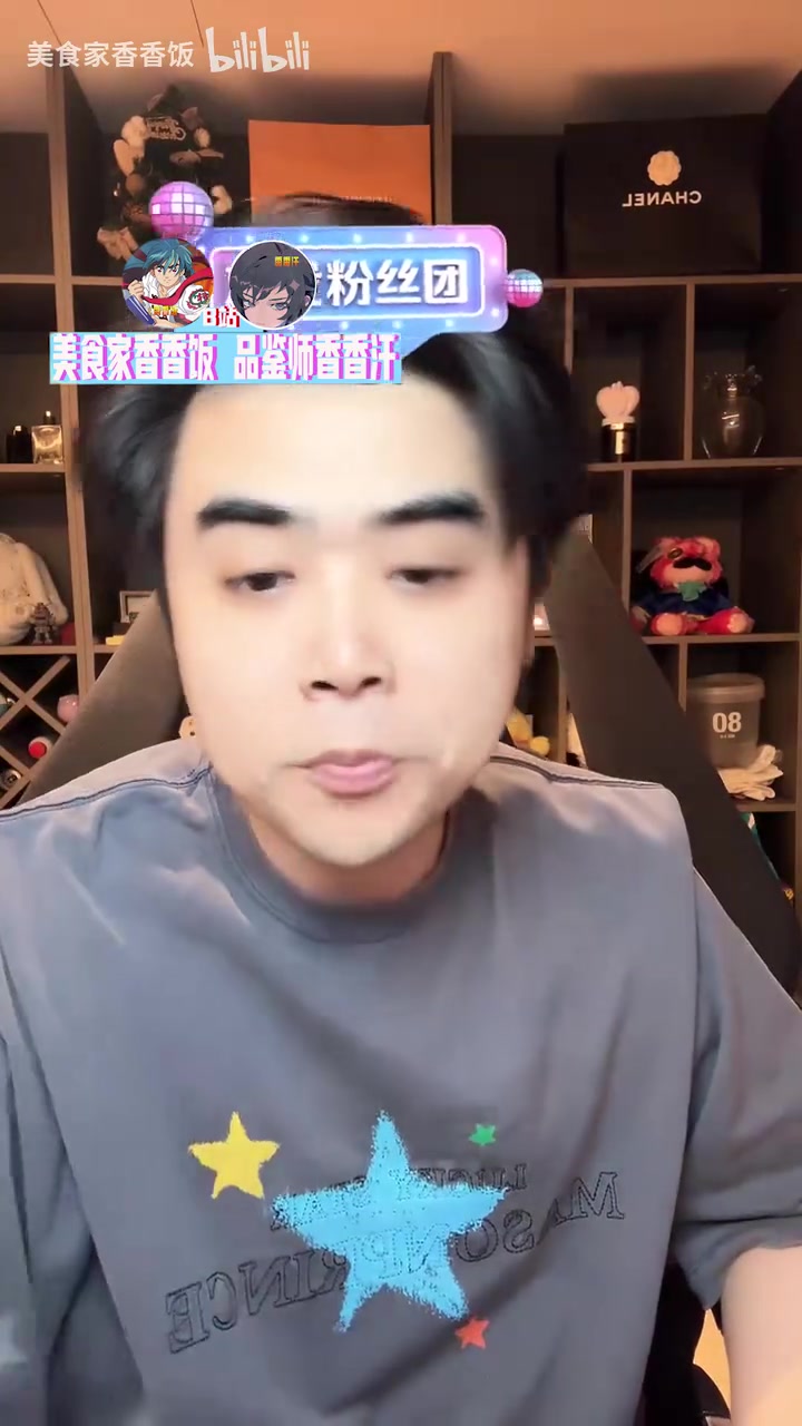 朱开谈IG：现在聊什么BP上去都输五个