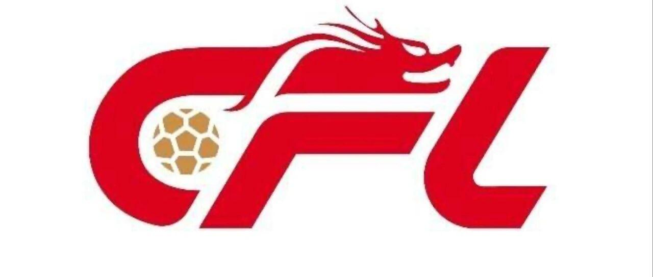 体育早餐12.4中超国内球员年薪封顶500万字母哥或将离开雄鹿队