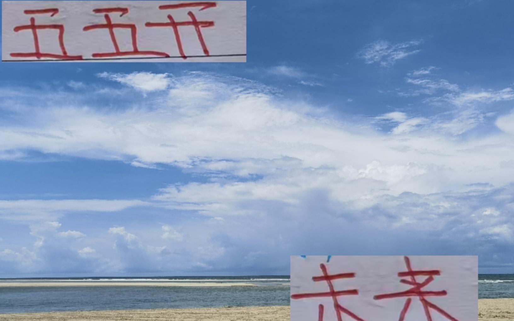 五五开!海港跟申花连续两年斗到最后一轮分胜负明年还会这样吗