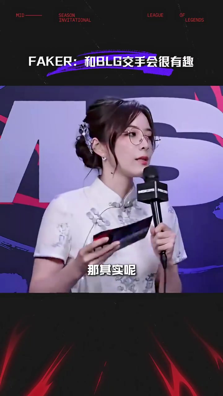 S14世界赛决赛重演，Faker：和BLG交手