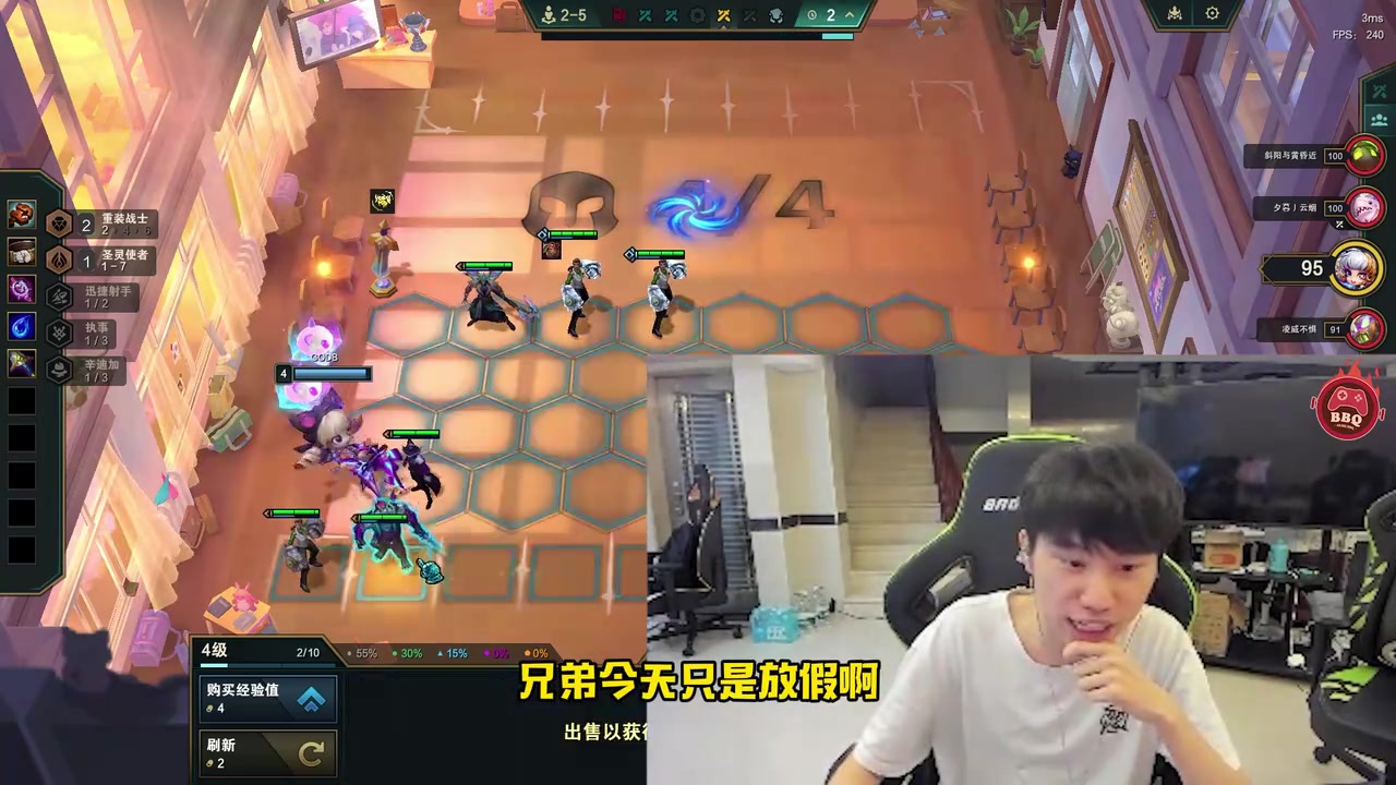 Doinb谈目前队伍现状：很多英雄现在只能硬玩不然感觉赢不了！