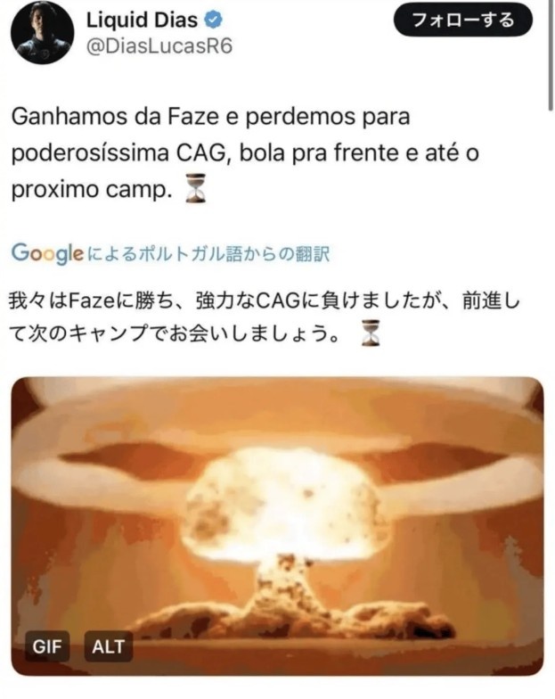 这原子弹GIF能发啊日本赞助商本田宣布终止和TL俱乐部冠名合作