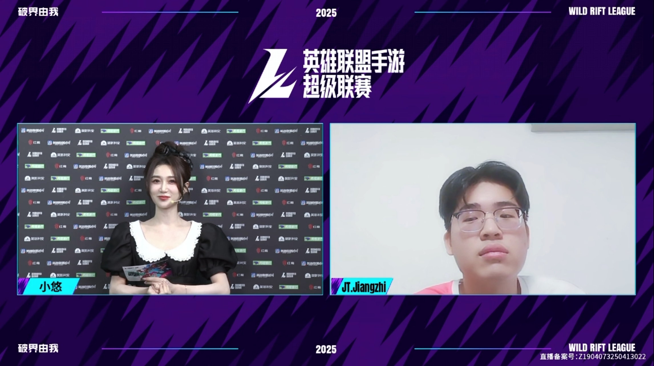 小悠珊珊晒照：今天在英雄联盟手游超级联赛上班
