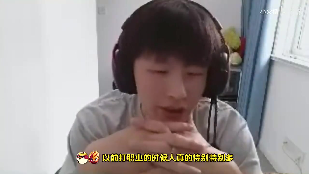 H4cker：以前打職業沒打出來都去打螺絲，現在還能陪玩
