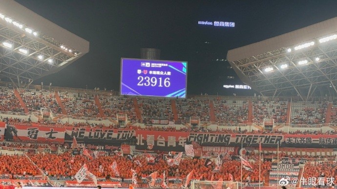 超过2万人！泰山vs蓉城的现场观众人数为23916人