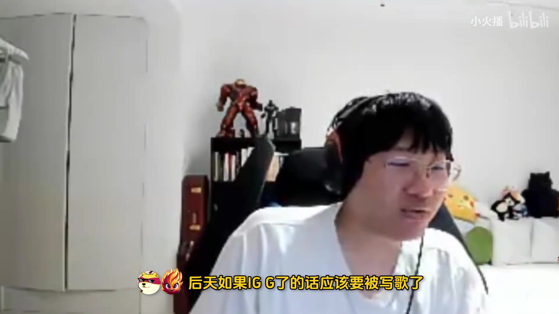 喊话拳头帮帮iG宁王：加强辛德拉和猫，硬辅全体削弱！