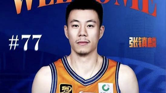 浙江稠州战胜上海，张镇麟全场打铁上海首秀扑街