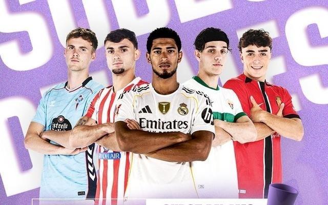 西甲12月最佳U23球员候选：贝林、普