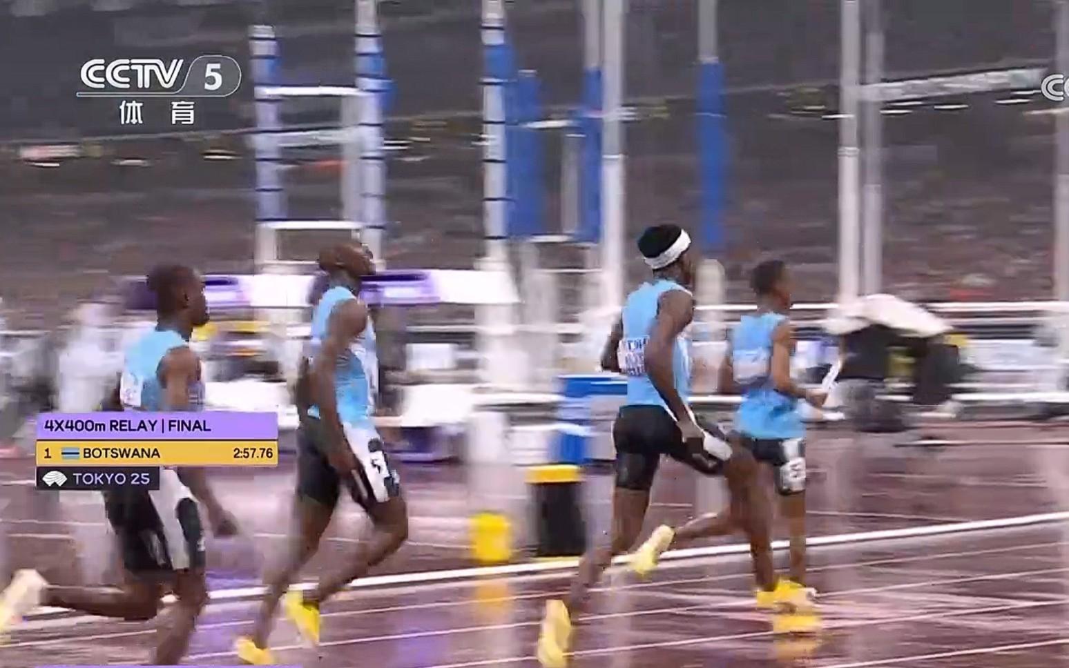 男子4x400米接力：博茨瓦纳反超美国，以0.07秒的优势夺冠