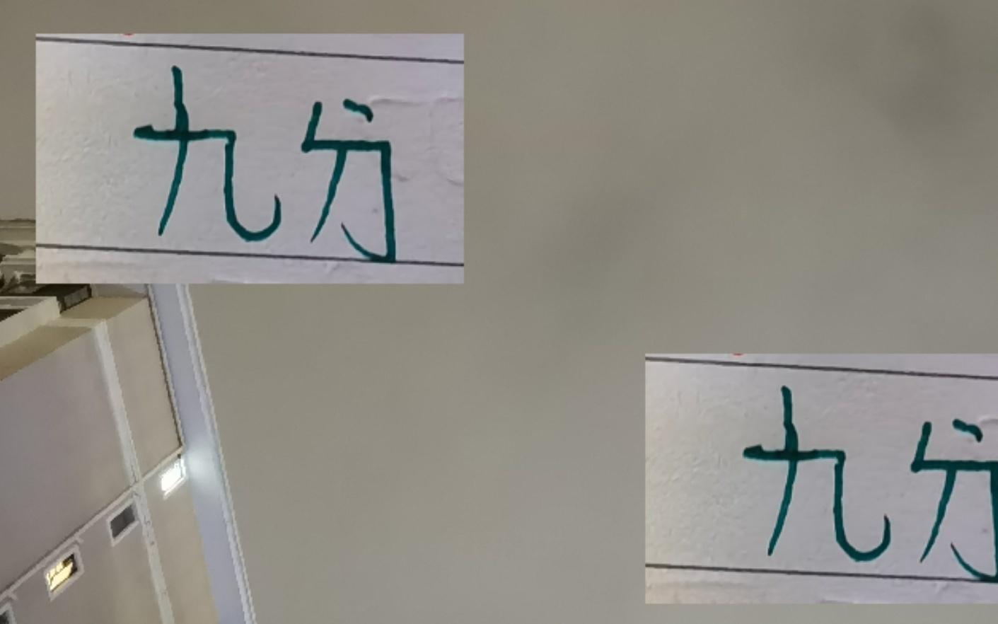 差9分！北京国安本赛季输在对后七名