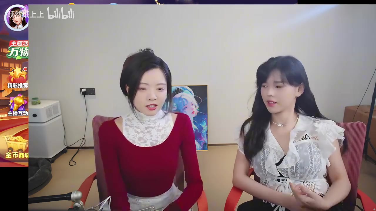 沫子在骆歆直播间聊衣服内搭：今天穿了内衣内裤平时都是不穿的