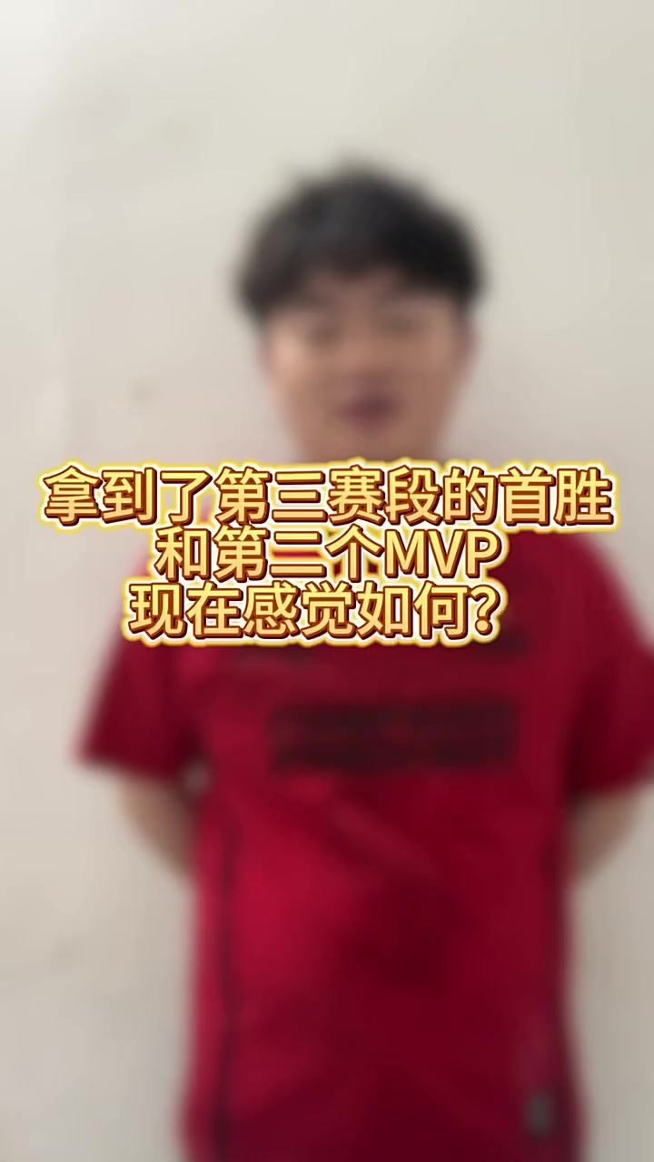 Jwei：Care的指挥特别好，JiaQi以后会成为很强的选手