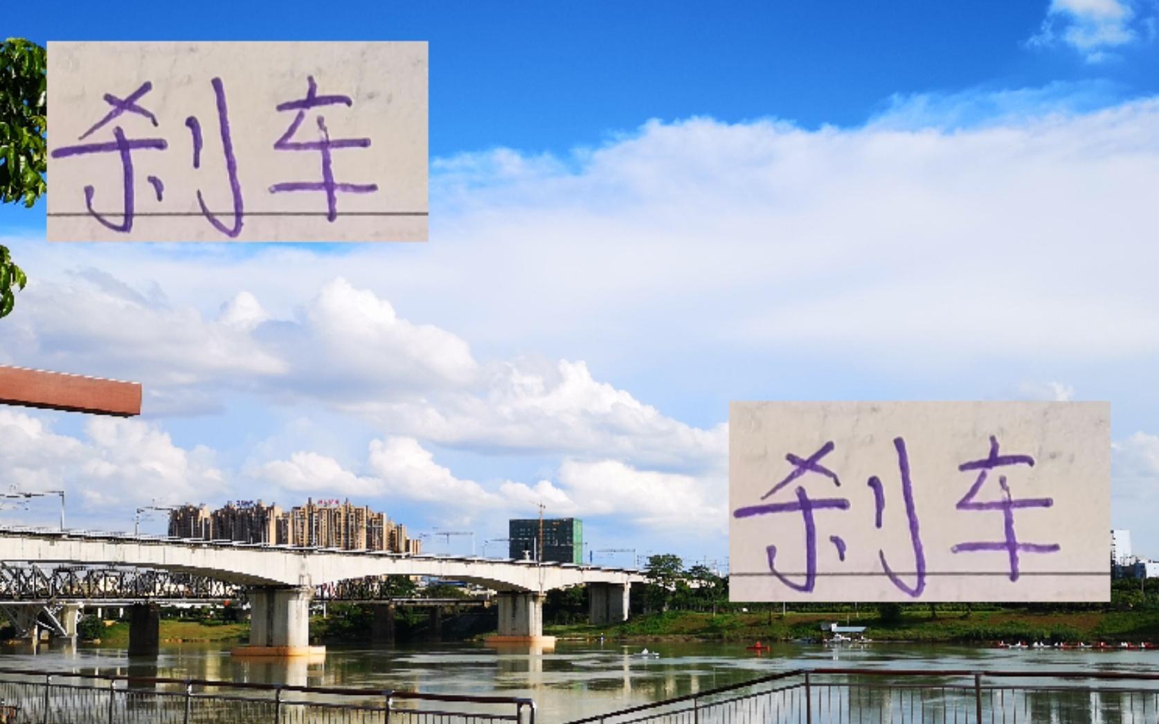 北京国安是打申花后开始刹车的申花跟成都蓉城都是河南比赛刹车