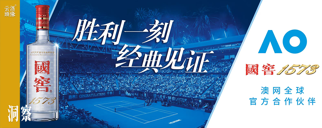 冲着周杰伦“一轮游”来，却嗑起了澳