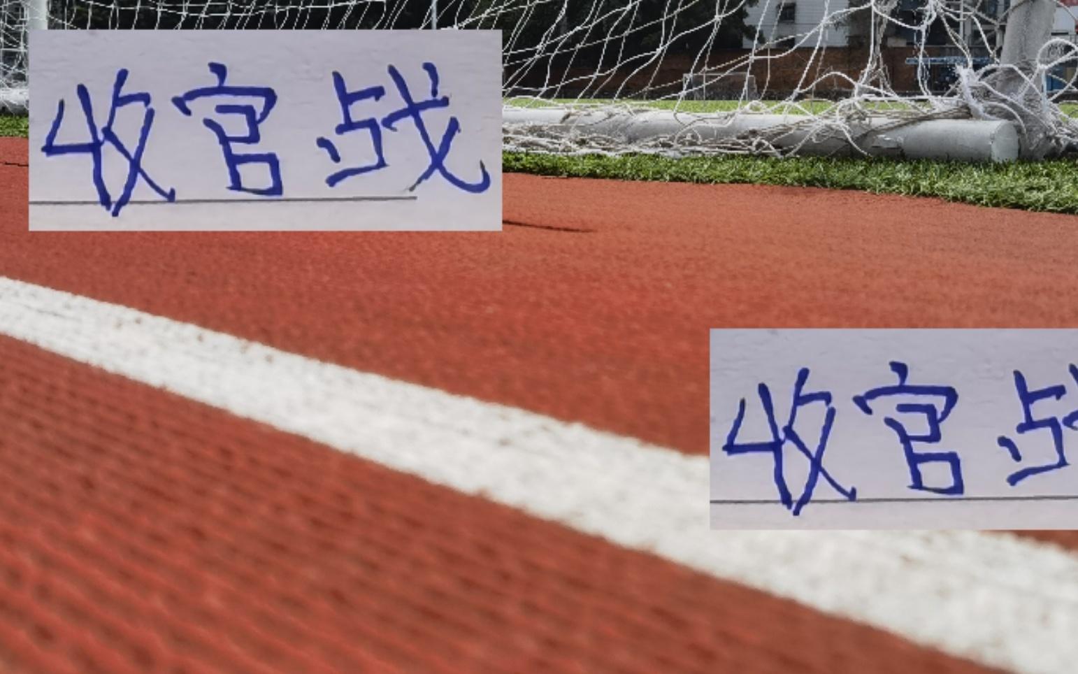 收官战！中超前4就申花对手特积极！人家休息他们就开始备战