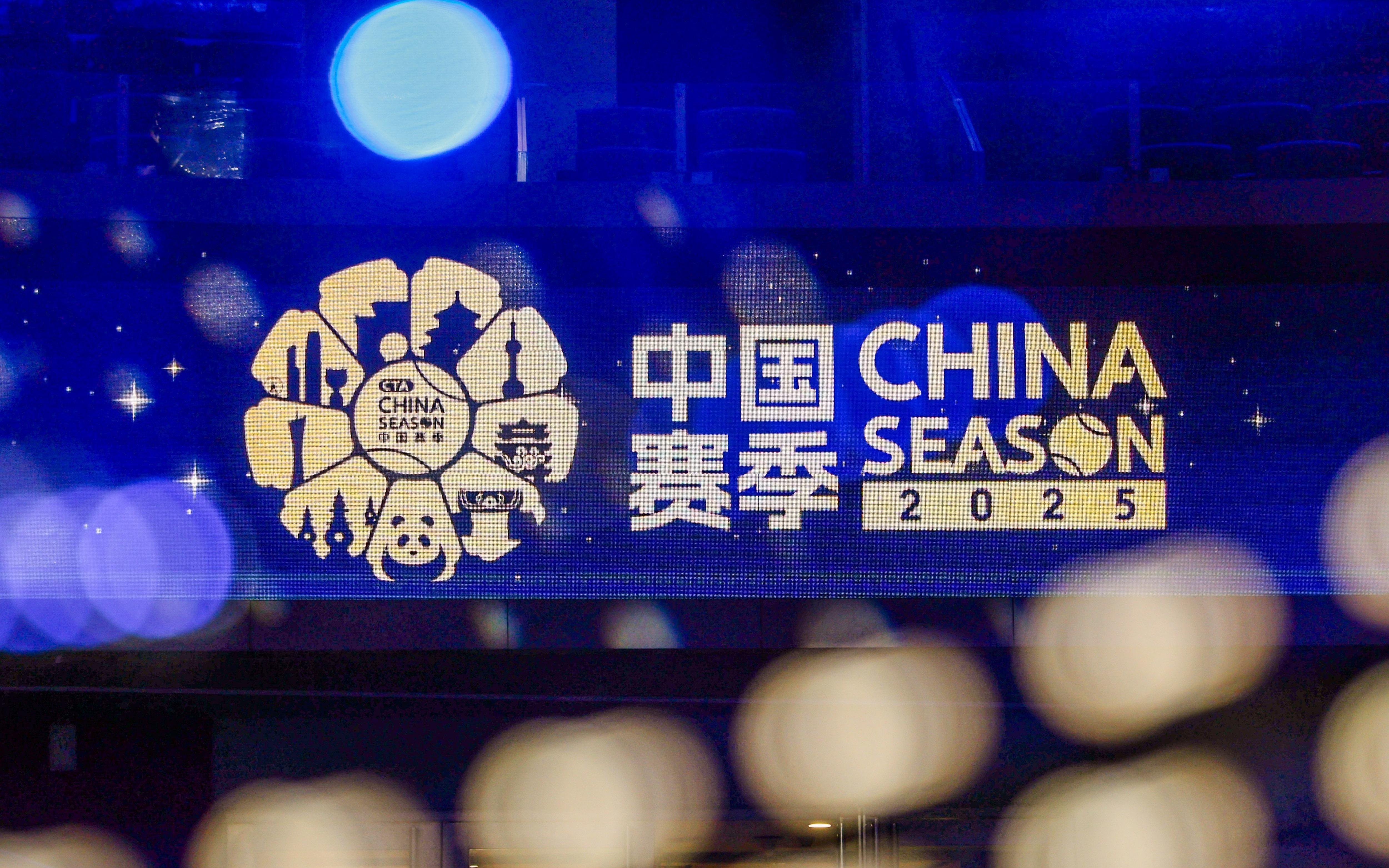 网球中国赛季正式启动预计带动关联消费超20亿元