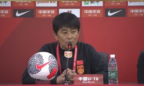 中国U16主帅浮岛敏：应对方面有点迟缓下半场我们表现非常好