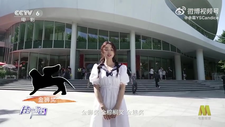 余霜发布CCTV6佳片有约个人cut：嘿上影节的隐藏玩法你get了吗