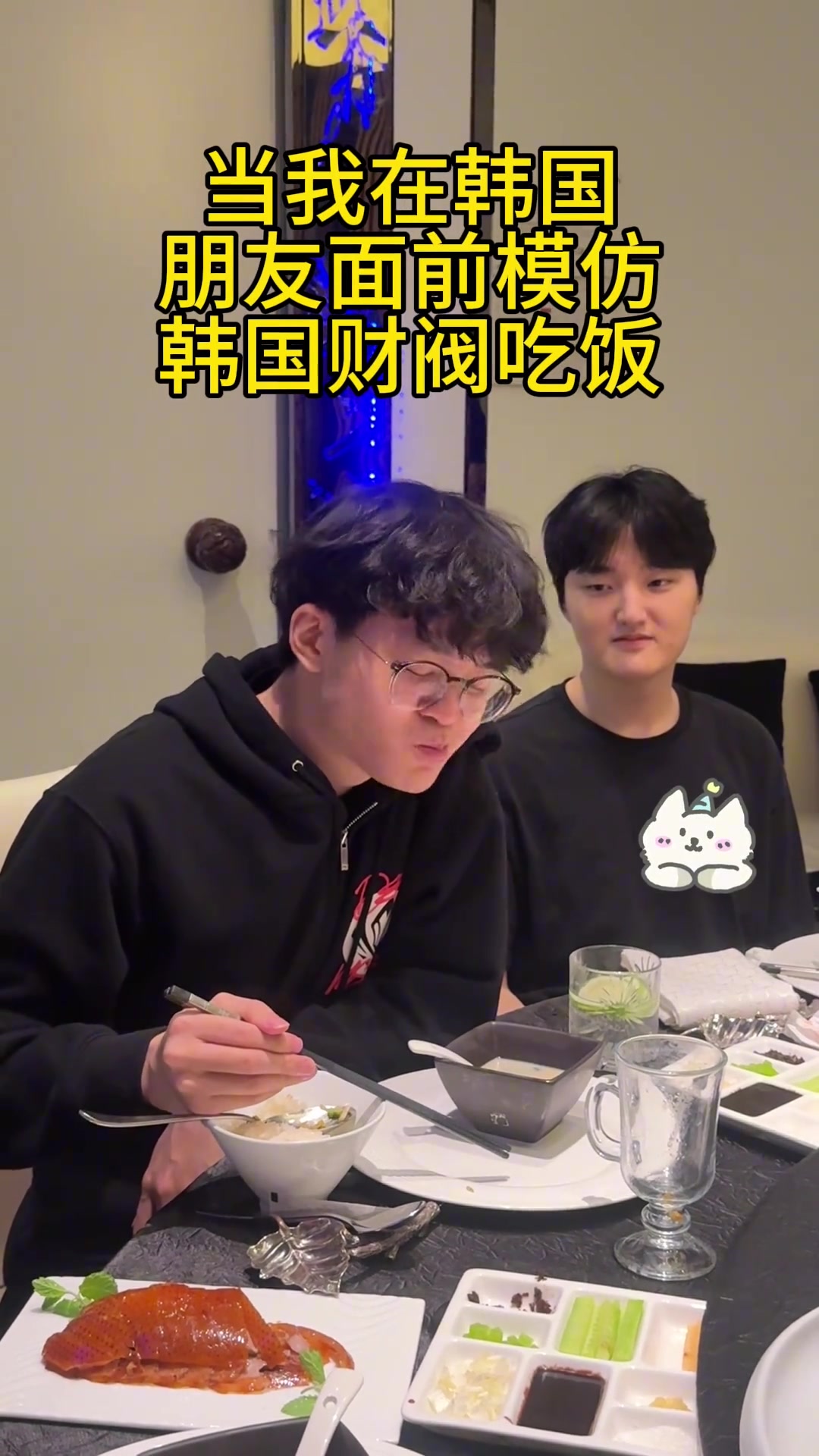 这在韩国要被沉江的吧Xun整蛊在Peyz面前演财阀结果Peyz父亲正好经过