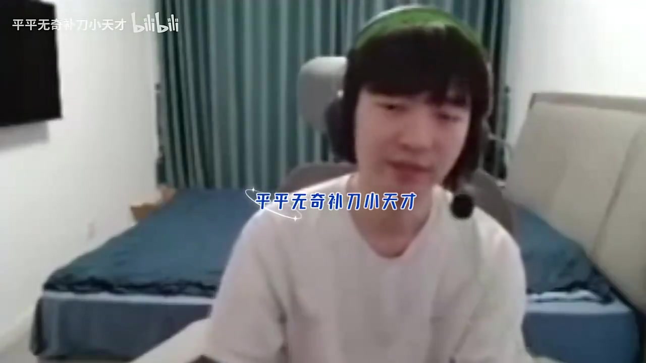 Cryin：今年Bin打多兰没那么好打了，大O可不是花生