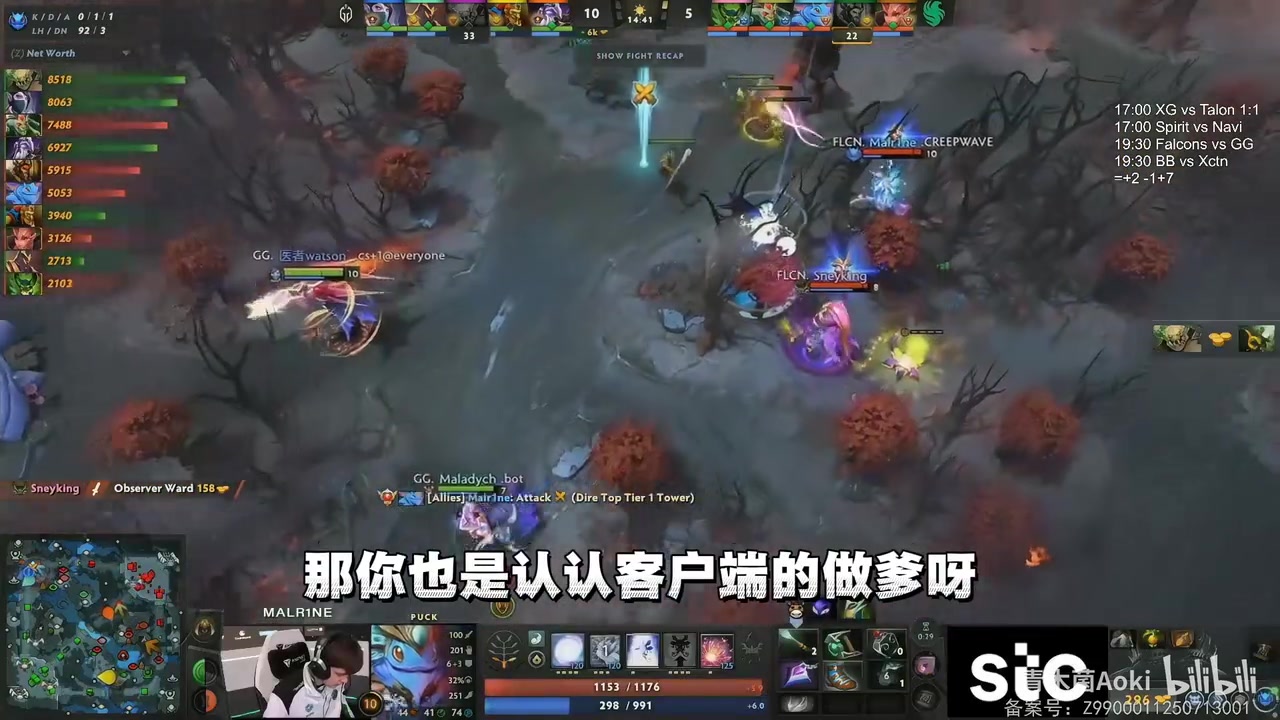 Chalice：月薪4K5K的刷什么礼物抓着富哥爆金币找对象要互补