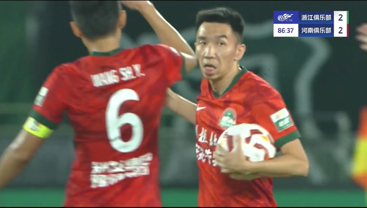 河南22扳平浙江！刘鑫瑜第87分钟头球接力破门，卡多索助攻