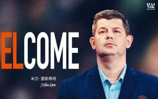 中超前梅州队主帅里斯蒂奇执教青岛