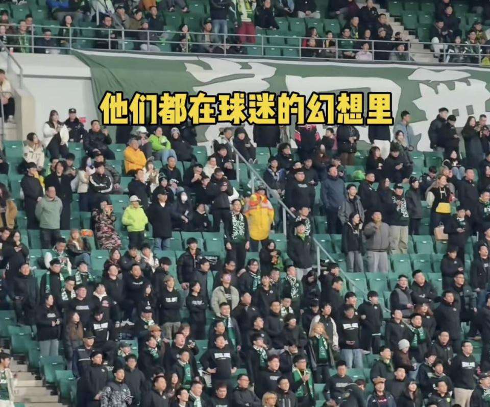 国安球迷:丢人现眼!年年涨票价,电梯战神队长骂球迷,中赫滚蛋