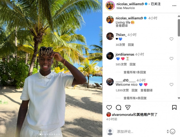 尼科威廉姆斯社媒晒在毛里求斯岛度假照片，轻松惬意&笑容灿烂