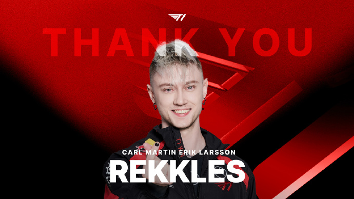 T1官宣：与Rekkles协商后决定终止合约为他之后的旅程应援