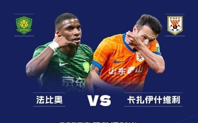 中超金靴银靴同年同月同日生