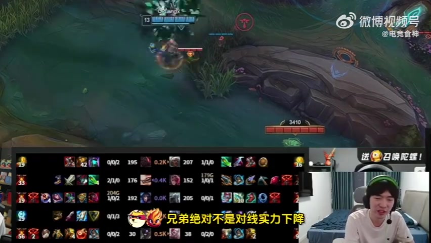 Cryin：BLG绝对不是对线实力下降，这个战绩不可能是一个人的问题