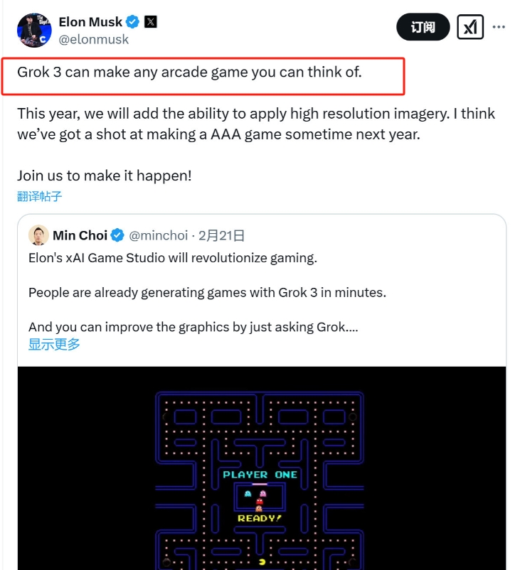 马斯克谈Grok3：可生成任何街机游戏明年有望制作3A！