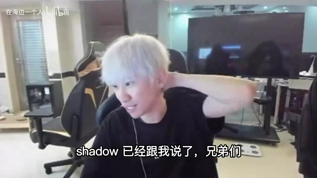 大B：shadow跟我说来涅槃找我，什么涅槃啊，这是成都等我啊