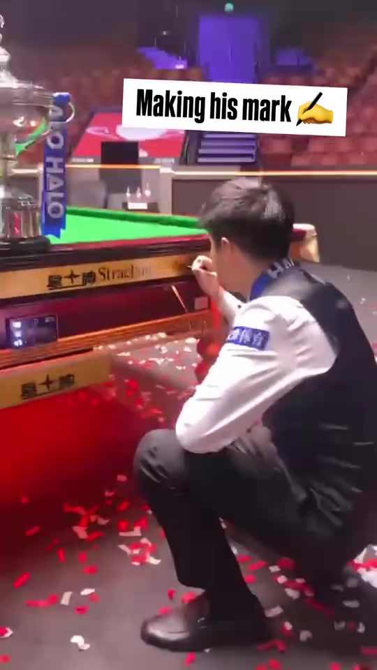 值得纪念的一刻！赵心童在世锦赛夺冠球台上签名