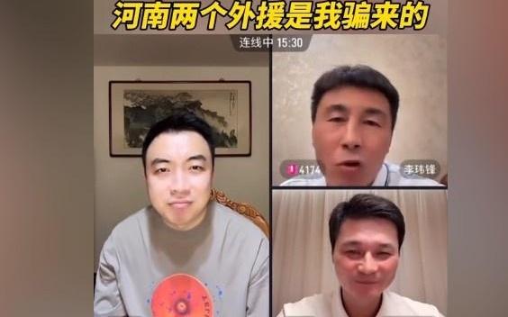 李玮锋：国内多队欠薪导致外援不敢来