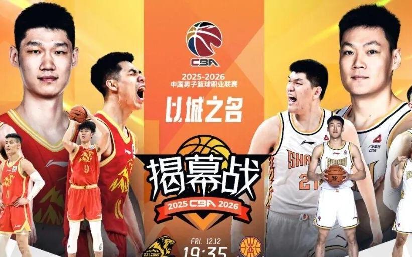 “真挚的合同”摆在面前,CBA为何没有珍惜