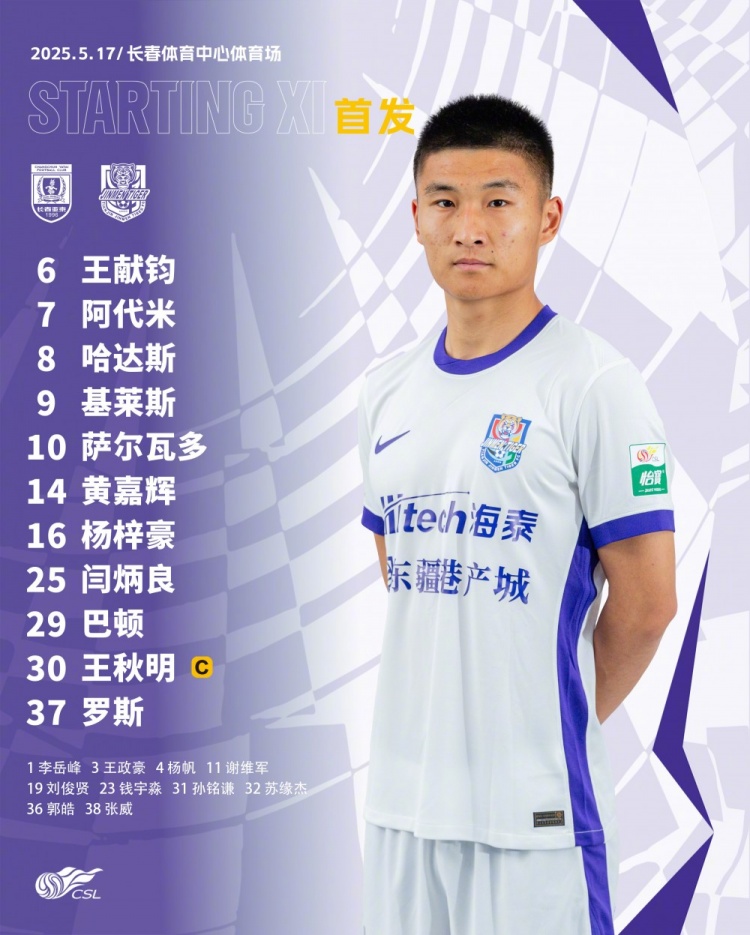 今日首发！