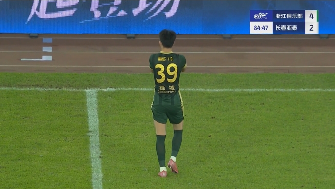 帽子戏法再等等！王钰栋第85分钟被换下，本场头顶脚踢双响