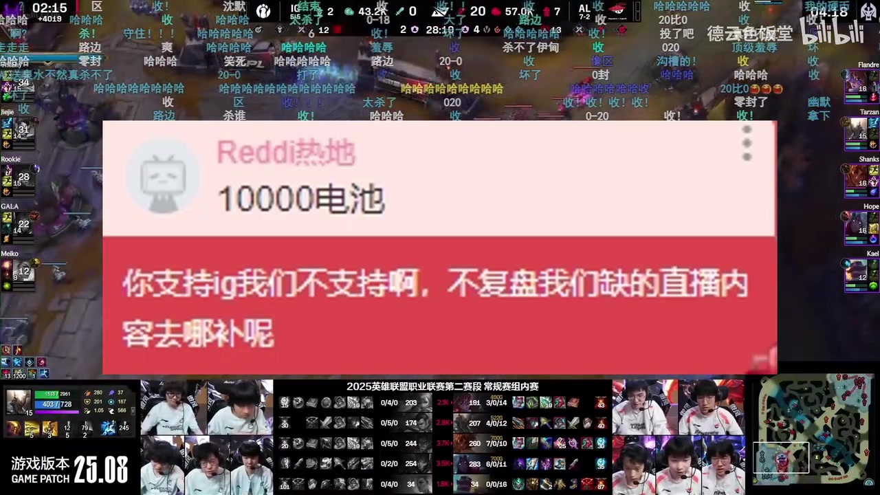 理解主播吧kid双标申请不复盘：上路10分中路8分别复盘行不