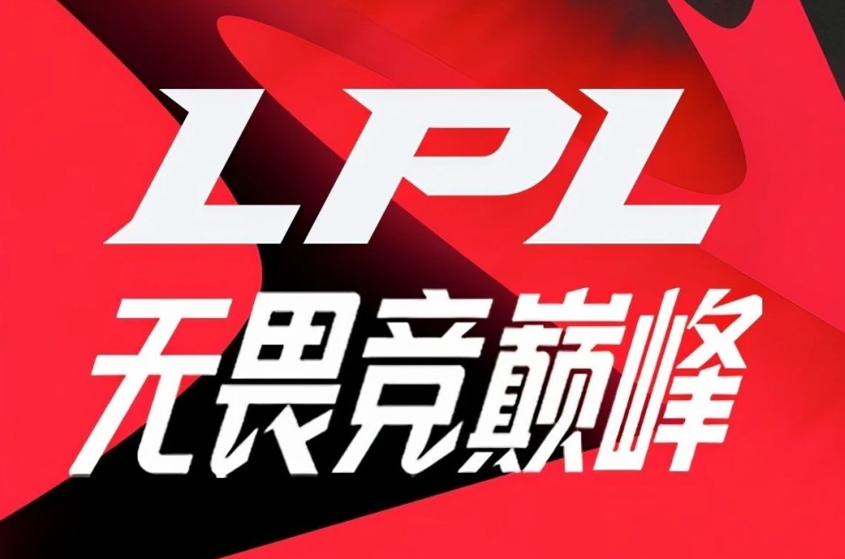 理性讨论，全年赛事均采用全局BP，哪些队伍会露出马脚