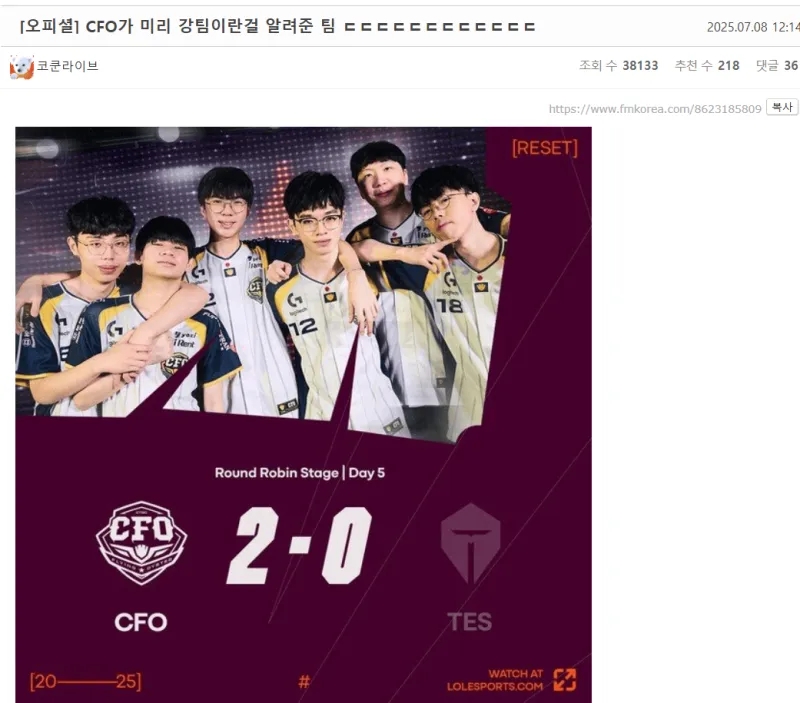 韩网热议CFO不敌AL：如果是TES就输了！HongQ应该会被LPL抢走