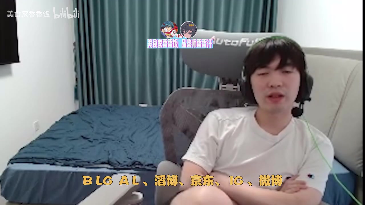 Cryin：BLG那个阵容跌不出前4我感觉今年世界赛BLGTESALIG