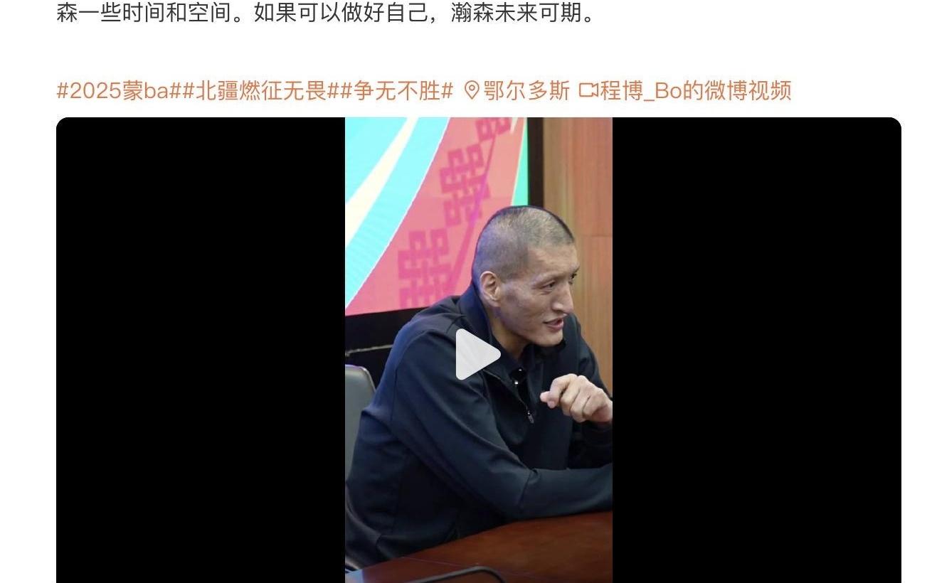 20岁杨瀚森无法在NBA立足姚明老队