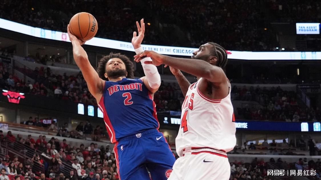 公牛VS活塞：双方残阵PK坎宁安纪录夜