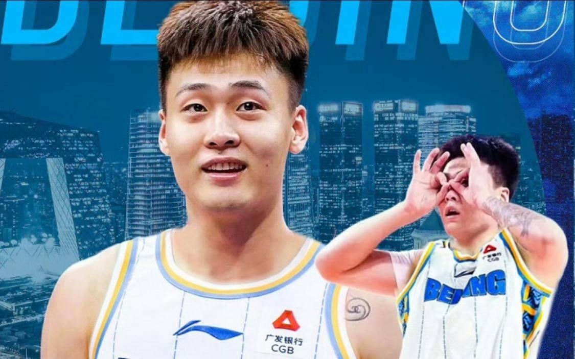 CBA新赛季首发实力最强的4支球队：辽篮新疆无缘，北京可排第一
