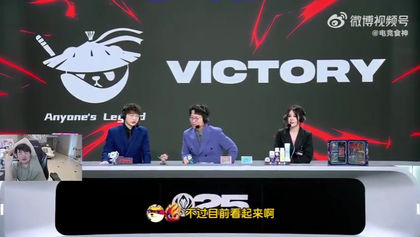 AL打GEN是硬仗！姿态：两队内容很像过两天给GEN来个重创吧AL！