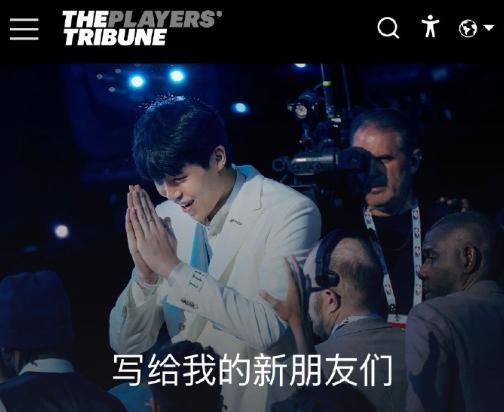 破天荒！杨瀚森在美媒亲笔撰文，证明他已经准备好迎接挑战！